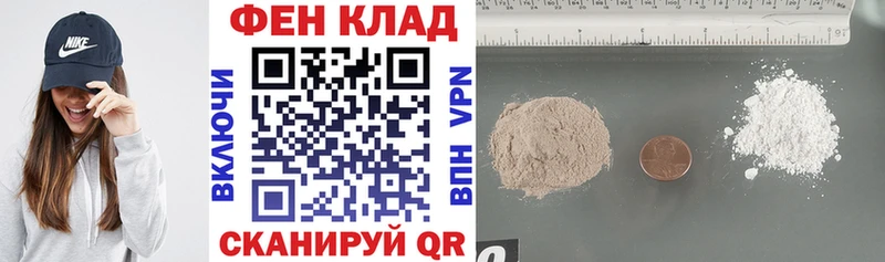 Купить  Новоалтайск  АМФ Розовый 