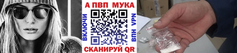 Alpha PVP крисы CK Купить где Новоалтайск