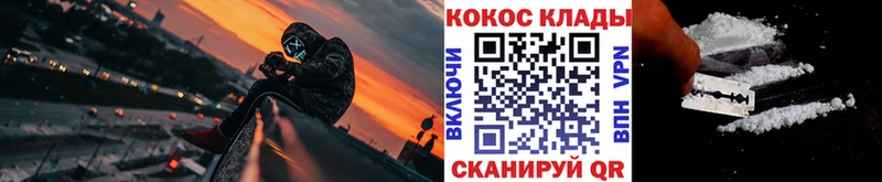 COCAIN VHQ  Купить где  Новоалтайск 