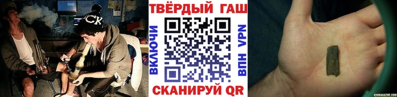 Гашиш Premium  Купить закладки  Новоалтайск 