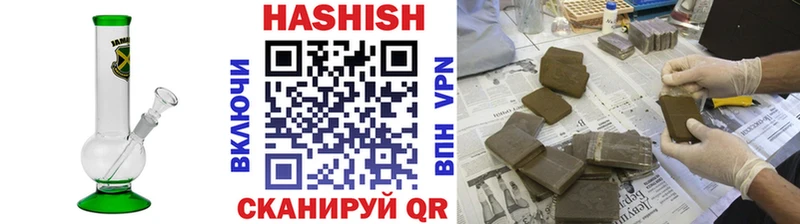 ГАШИШ VHQ Новоалтайск