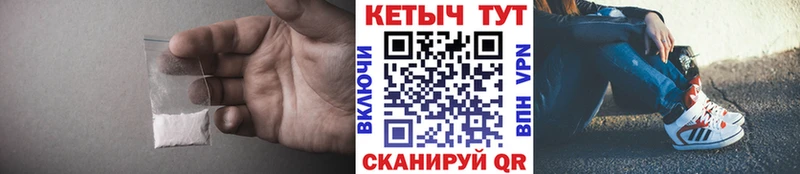 КЕТАМИН VHQ  Купить где  Новоалтайск 
