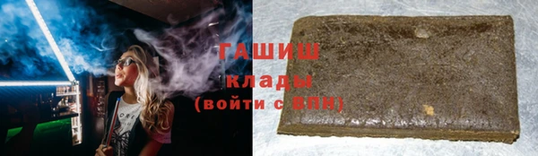 ГАЛЛЮЦИНОГЕННЫЕ ГРИБЫ Магас
