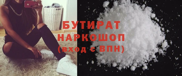 прущая мука Майский