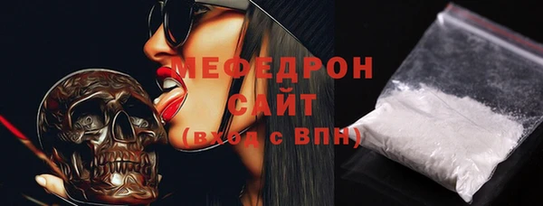 амфетамин Лихославль