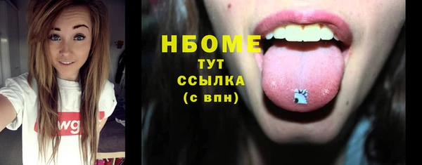 соль ск Магадан