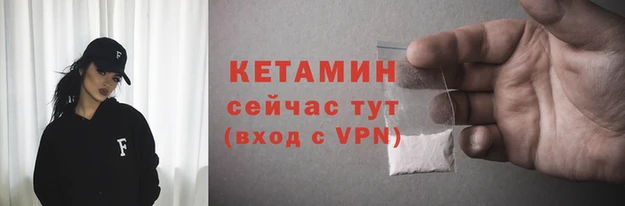 соль ск Магадан