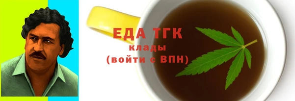 ГАЛЛЮЦИНОГЕННЫЕ ГРИБЫ Магас