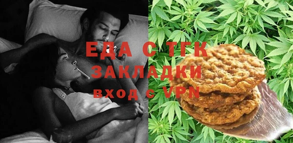 ГАЛЛЮЦИНОГЕННЫЕ ГРИБЫ Магас