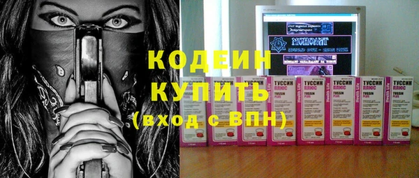 ГАЛЛЮЦИНОГЕННЫЕ ГРИБЫ Магас