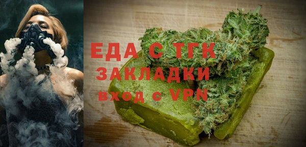 ГАЛЛЮЦИНОГЕННЫЕ ГРИБЫ Магас