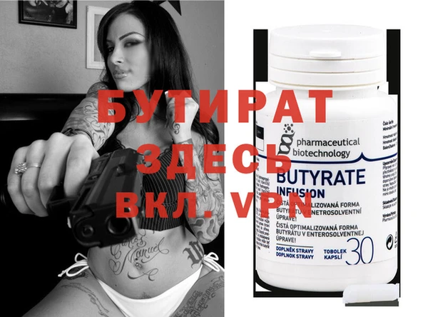 прущая мука Майский