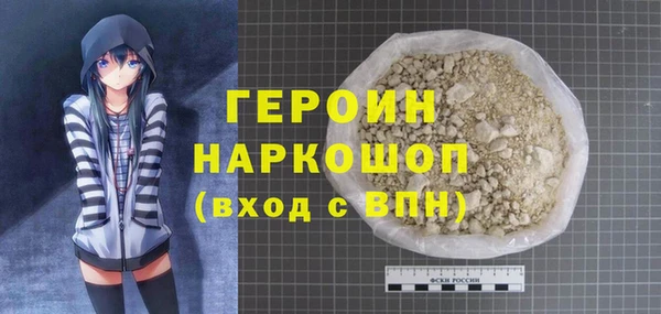 соль ск Магадан