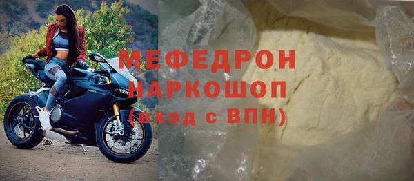 ГАЛЛЮЦИНОГЕННЫЕ ГРИБЫ Магас