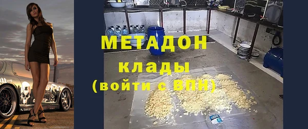 соль ск Магадан