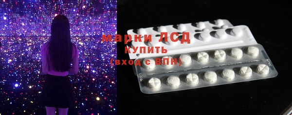ГАЛЛЮЦИНОГЕННЫЕ ГРИБЫ Магас