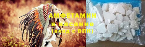 ГАЛЛЮЦИНОГЕННЫЕ ГРИБЫ Магас