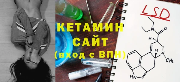 амфетамин Лихославль