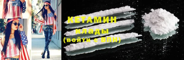 соль ск Магадан