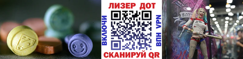 ЛСД экстази ecstasy  Купить закладки  Новоалтайск 