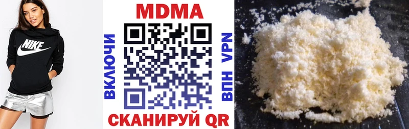 MDMA Molly  Купить  Новоалтайск 