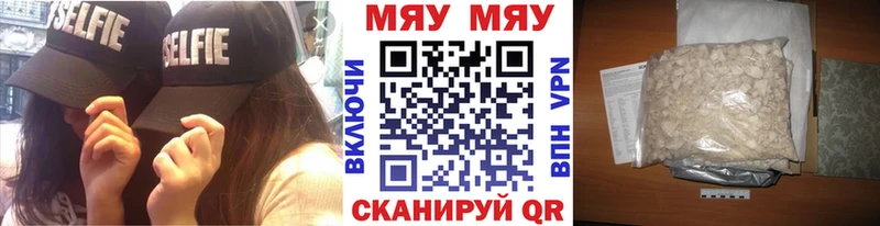 Меф mephedrone Купить закладки Новоалтайск