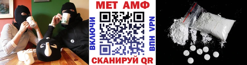 Купить где  Новоалтайск  Метамфетамин пудра 
