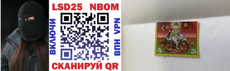 Купить  Новоалтайск  Марки N-bome 1,8мг 