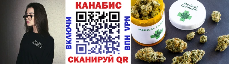 Каннабис индика  Купить  Новоалтайск 